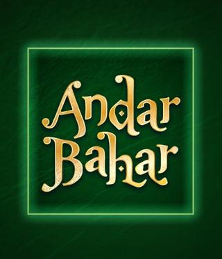 Andar Bahar